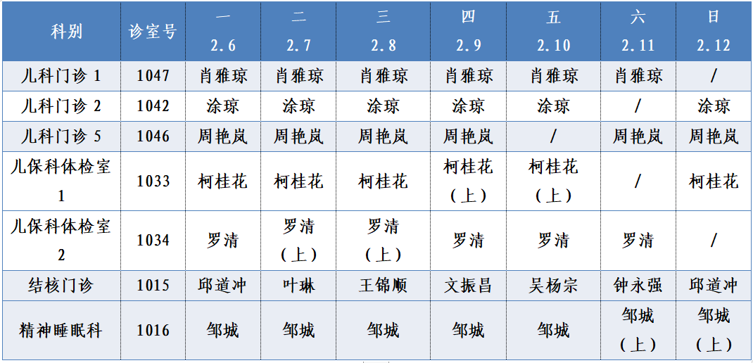 一樓東區(qū).png