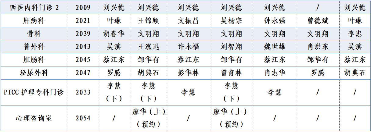 二樓西區(qū)1.png