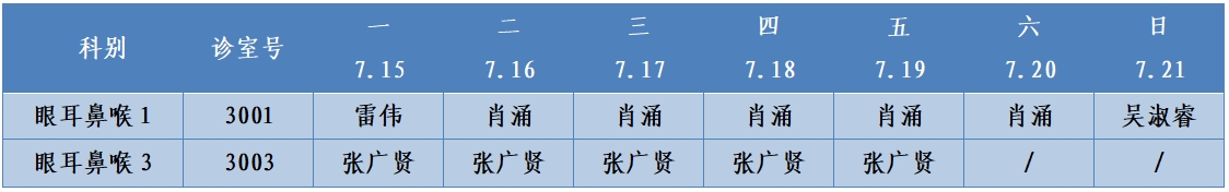 三樓西區(qū).png