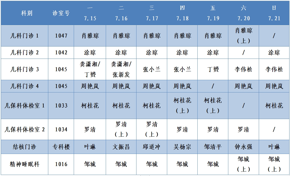 一樓東區(qū).png